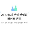 멘토라이프 이미지