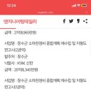 [면접 후기] 도화엔지니어링 도시계획 면접 후기