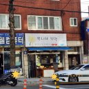 쭈니네부엌