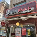 이마트에브리데이 개봉동점 이미지