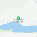 월류봉 둘레길 우매리 화장실 이미지