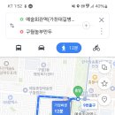 놀부왕만두 이미지