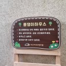 수목장, 납골당, 수목장 비용, 수목장 가격, 용인 수목장, 수목장 방법, 경기도 수목장, 서울근교 수목장, 수목장 나무 종류, 자연장 이미지