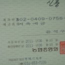 블랙야크 평택점 이미지