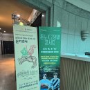 은평문화예술회관 공연장 | 존노×고영열 콘서트 in 은평문화예술회관 공연후기_20240907