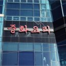 광안주 이미지