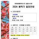 마마몽떼몬테소리길음뉴타운센터