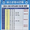 고흥군영남면금사보건진료소 | 남파랑길 67코스 - 지붕없는 미술관과 끝없는 갯벌을 바라보면 걷는 고흥마중길