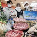 화이팅유통