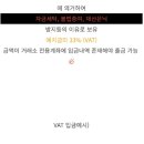 이지마켓(해외) 이미지