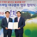 국도관광 이미지