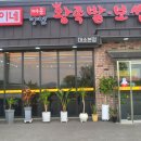 일순이네집 이미지