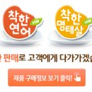 혜원마트 이미지