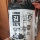 (주)해담솔