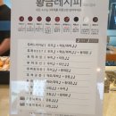 두끼 영종하늘도시점 이미지