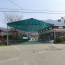 잿말 경로당 이미지