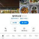 하소컴퍼니