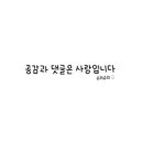 셀렉토커피전주 - 전주시 덕진구 월방3길 6 | 셀렉토커피전주