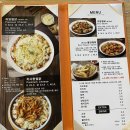 치즈를사랑한찜닭 이미지