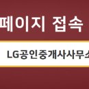 충무공인중개사사무소 이미지