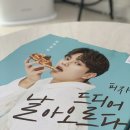 피자알볼로미아길음점 이미지