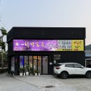 순천동강의원 네이버블로그