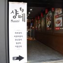 꿀아로마 이미지