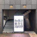 노아유치원 이미지