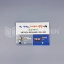 노원구보건소 이미지