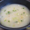합천돼지국밥