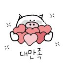 소곱녀여수무선점 이미지