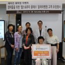 달려라 해피 이미지