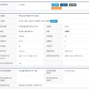 롯데쇼핑(주)롯데마트 이미지