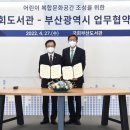 어린이 복합 문화공간 이미지