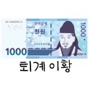 국준샘문학관학원 | 시조 <도산십이곡> 해석 (2021.9월 학평, 3월 학평)