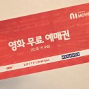 한여름밤의 꿈 - 김동하의 스탠드업 코미디 | 세바여 김동하 스탠드업코미디 후기, 보람상조 후원