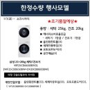 삼성공릉 이미지