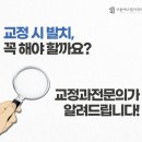 서울에스원치과의원 이미지
