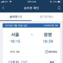 광명침대