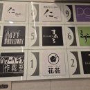 슈바이치