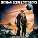 주피터 어센딩 IMAX 3D로 본 후기!! 스포x 이미지