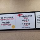 한뚝배기찌개마을 이미지