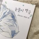 구로푸른학교 이미지