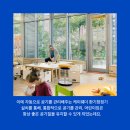 예성어린이집 이미지