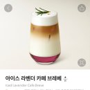 [제주도] 동화마을 속 '스타벅스 더제주송당파크R점' 후기