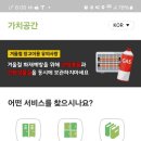 가치창고 네이버블로그