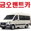 안동카써비스 이미지