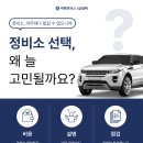 여러분 대구에서 자동차정비는 어디로가세요? 카맨모터스의 일상을 전해드립니다.