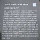 만일사 - 1258 | 만일사
