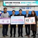 남촌도림동-2 이미지